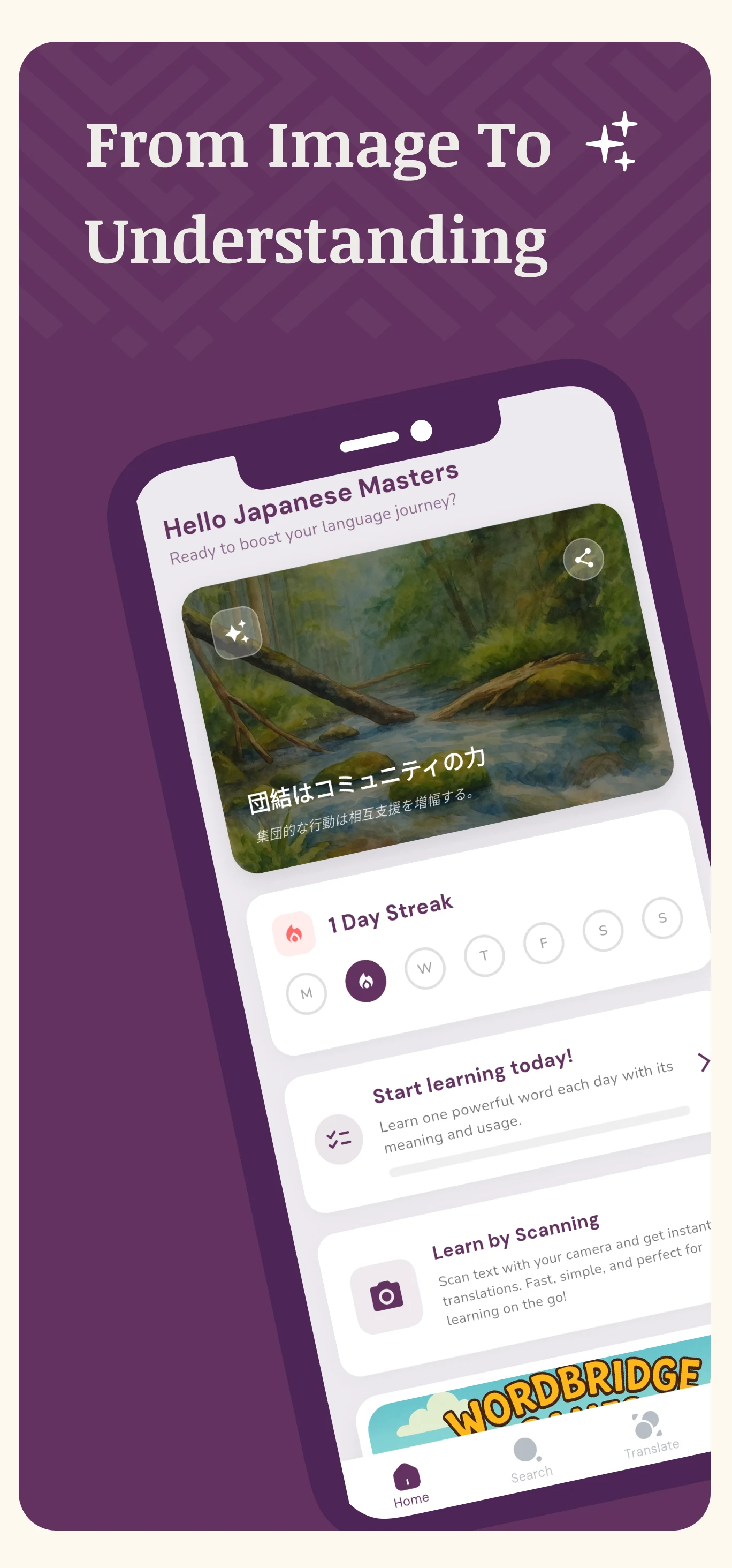 Japanese English Translator screenshot