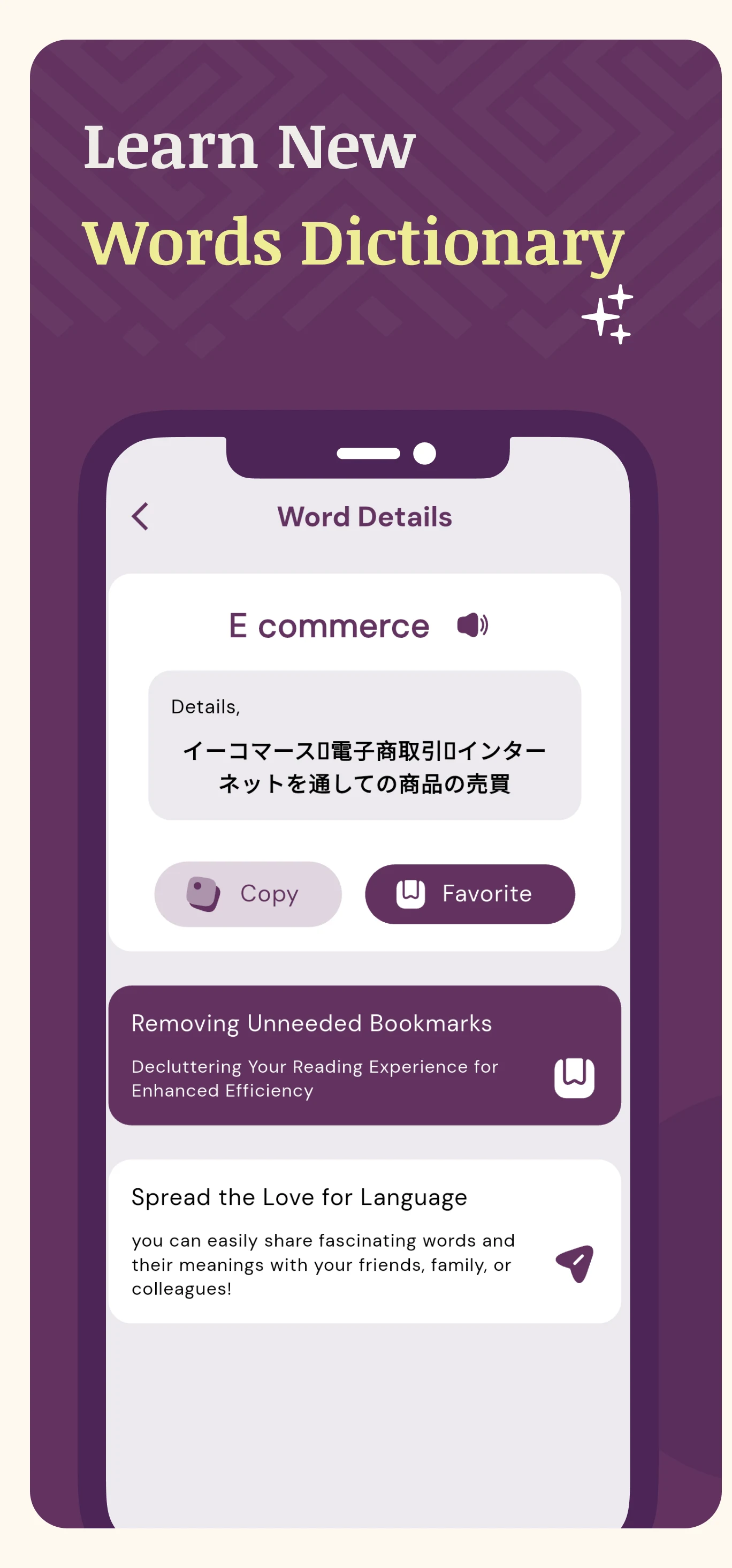Japanese English Translator screenshot