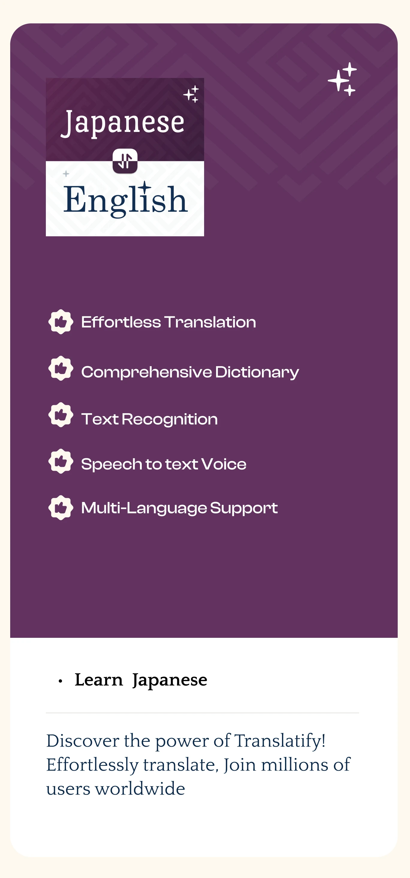 Japanese English Translator screenshot