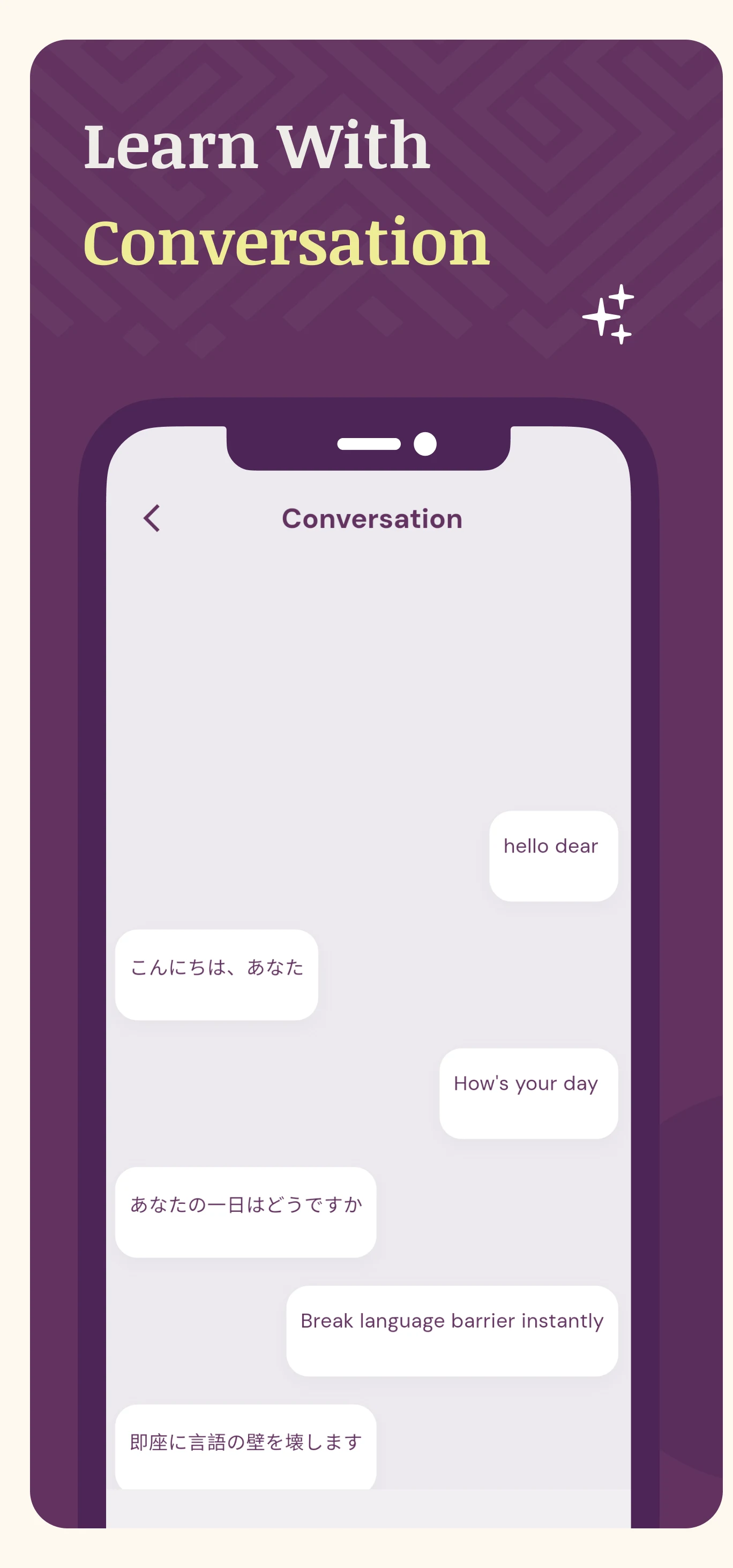 Japanese English Translator screenshot