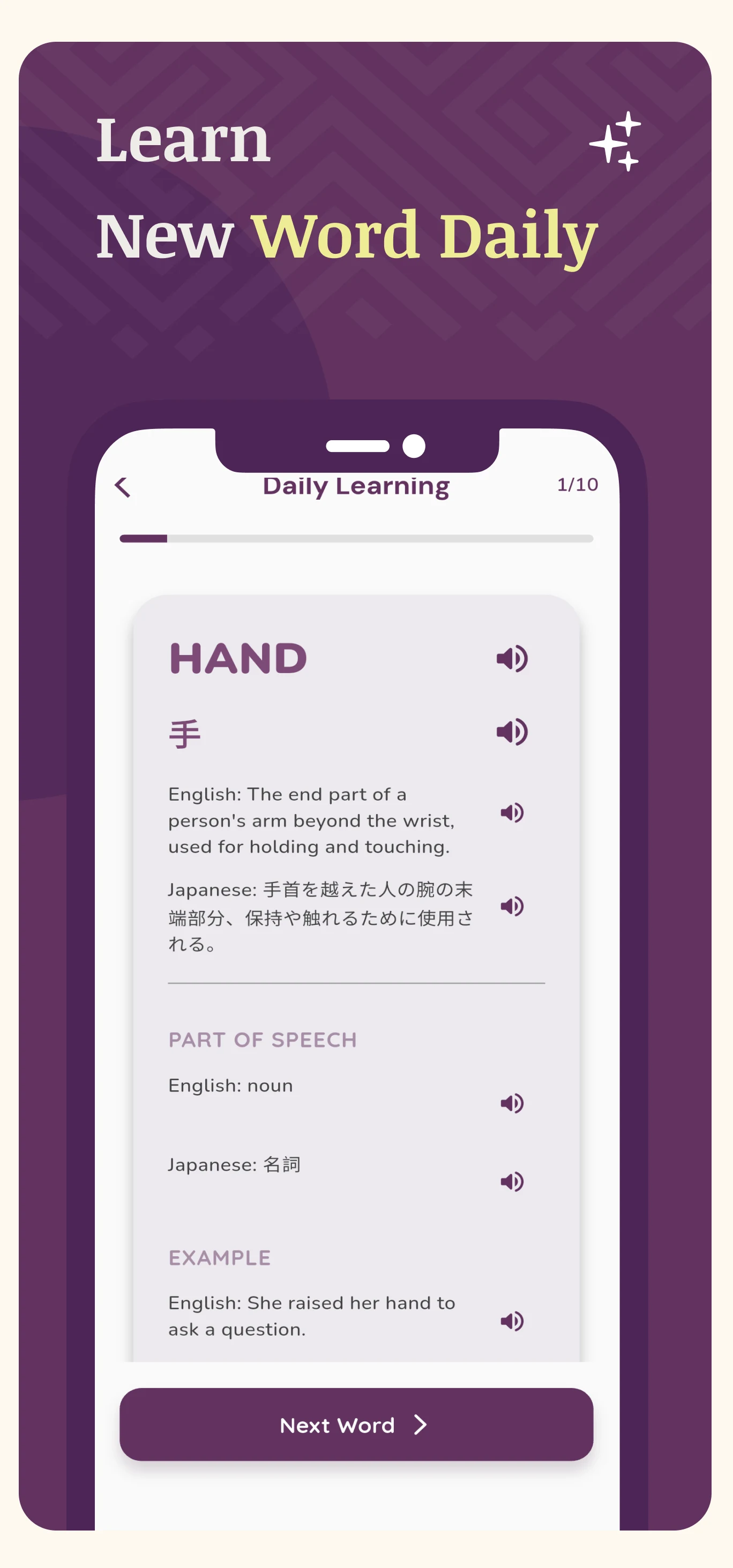 Japanese English Translator screenshot