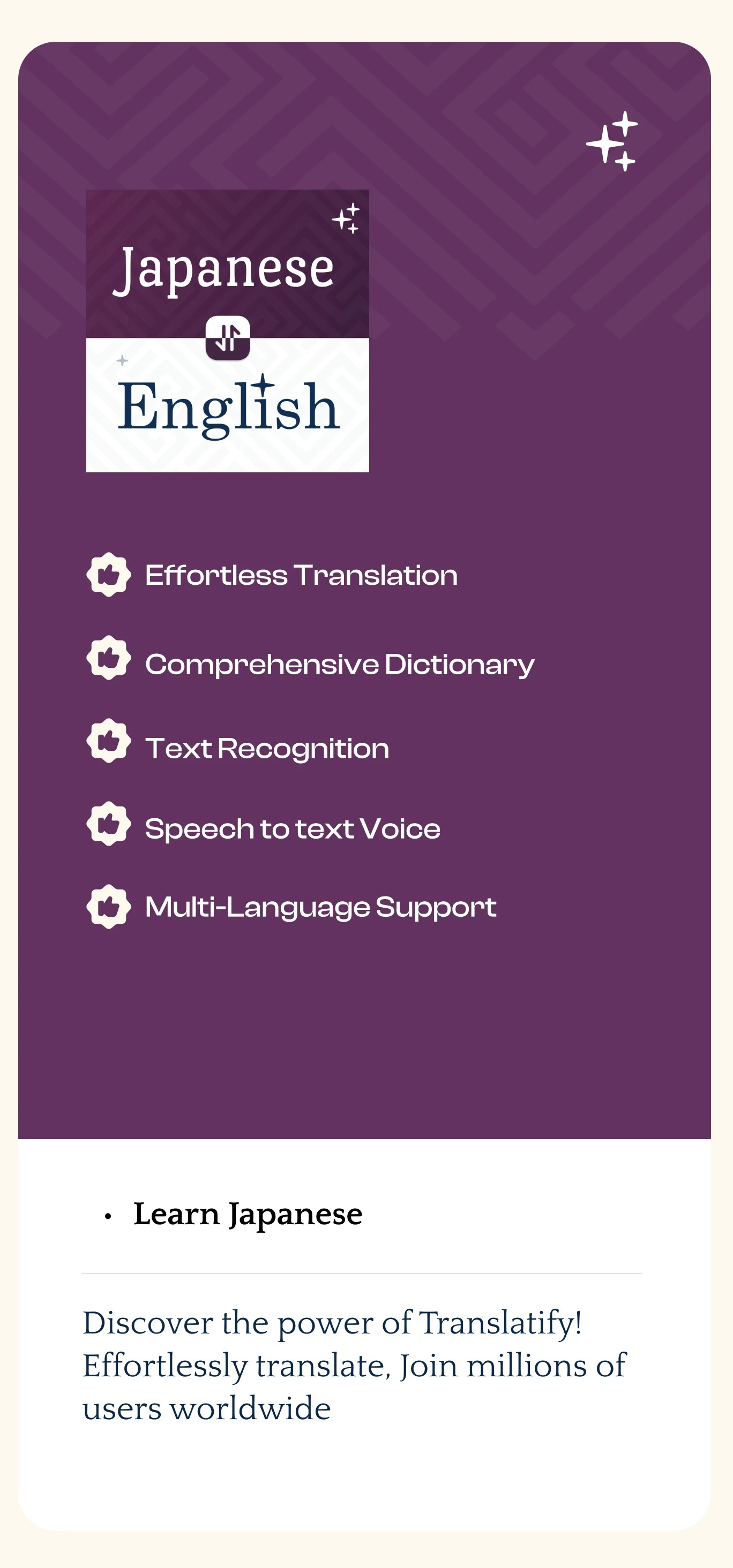 Japanese English Translator screenshot